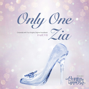 Zia: Cinderella & Four Knights, Pt. 7 (Original Soundtrack)