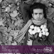 Elegy For Lost Memories