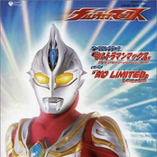 ウルトラマンマックス