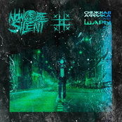 Снежная Африка (Шары Cover)