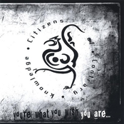 You're what you wish you are...