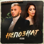 Nepoznat