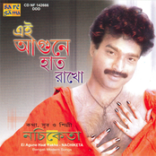 Daktar by Nachiketa Chakraborty