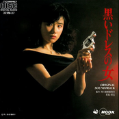 黒いドレスの女 OST