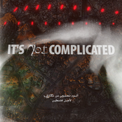 It's Not Complicated