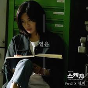 Sketch, Pt. 2 (Original Television Soundtrack)