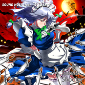 Scarlet Shooter by Sound Holic Feat. 709sec.