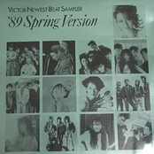 Victor Newest Best Sampler '89 Spring Version
