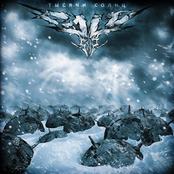 Тысячи Солнц [EP]