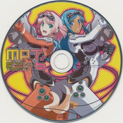 Bastard Pop Terrorists Vol. 6