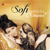 Софи Маринова - дискография, тур дати и концерти 2023