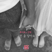 Love Interference Season3 연애의 참견 시즌3 (Original Television Soundtrack), Pt. 8