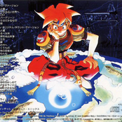 Terranigma OST