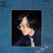 기타가 있는 수필