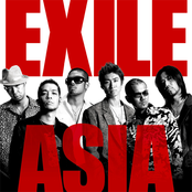 Scream by Exile