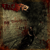 Мир Потерянных Душ