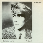 Ceramic Love / Earth