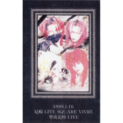 ～ 聖夜永遠に ～