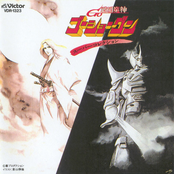 Sengoku Majin Goshogun Super Collection