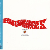 若い加藤和彦のように