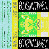 Soar Horse / Double Antiquated