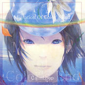 Migration of color`s end