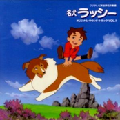 Meiken Lassie - Original Soundtrack