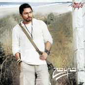 Tamer Hosny: Ekhtart Sah