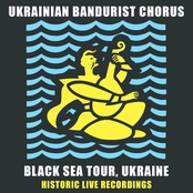 Ukrainian Bandurist Chorus: Black Sea Tour: Historic Live Recordings