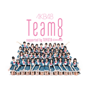 akb48 (team 8)