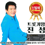 트롯가왕