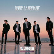 [Broke Rookie Star] OST Part.1 - Single