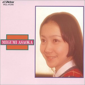 麻丘めぐみ＜デジタル・COLEZO!＞