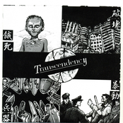 Transcendency