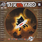 Solid Steel Presents: DJ Kentaro on the Wheels of Solid Steel