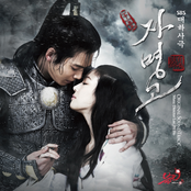 자명고 OST