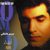 Omid: Hareeme Asheghi (Best Of Omid) - Persian Music