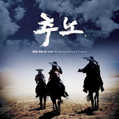 Chuno OST