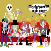 サヨナラ by Skull Candy