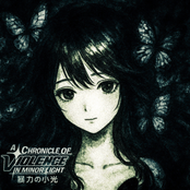 A Chronicle of Violence in Minor Light