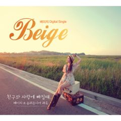 친구와 사랑에 빠질 때