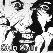 skin spin