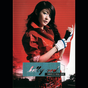 Kelly Chen: RED 新曲+精選