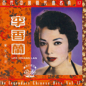 The Legendary Chinese Hits Volume 17: Li Xiang Lan - Lan Gui Ji Ji