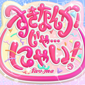 It’s Not Like I Like You...Meow!