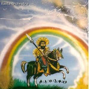 Там, где кончается радуга