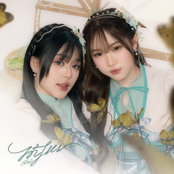 ได้(ด้าย)ไหม