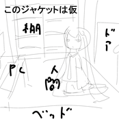 機械上位時代 [予告編] - the trailer of "this year's loid"