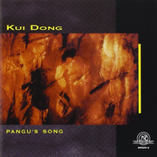 Kui Dong: Pangu's Song