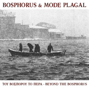 Του Βόσπορου Το Πέρα - Beyond The Bosphorus